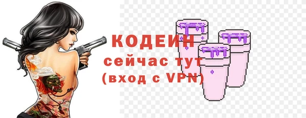 прущие крисы Верея