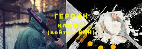 прущие крисы Верея