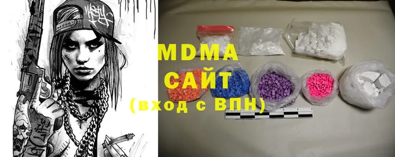 hydra ONION  Горячий Ключ  MDMA кристаллы 