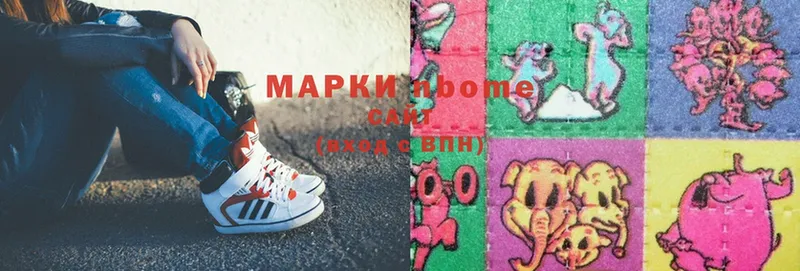 Марки N-bome 1,8мг  гидра как войти  сайты даркнета формула  Горячий Ключ 