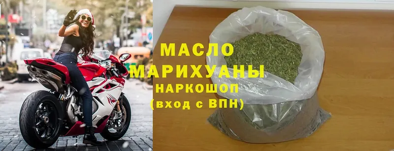 где продают   Горячий Ключ  ТГК вейп с тгк 